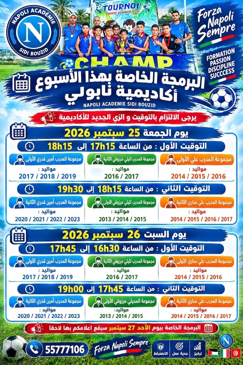 Programmes d'entrainments